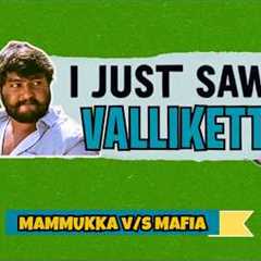 Forgotten Malayalam Movies S06 E04 | Vallikettu | Malayalam Movie Review Funny | A Saud | Mafia Sasi