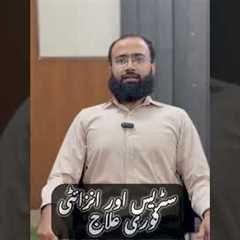 Simple Exercises to Reduce Anxiety and Stress | Feel Calm & Relaxed Naturally #AnxietyRelief..