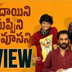 Sampradayini Suppini Suddapoosani Review | Sampradayini Suppini Suddapoosani Movie Review  |Movies4u