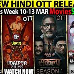 This Week New Hindi OTT Release 13-March l TajStory-UdaipurFilesUncut-Sankalp CrimeMoviesSeries