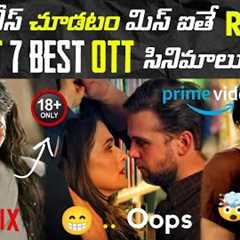 Recent BEST OTT Movies Telugu 🤯 | TOP 7 New OTT Telugu Movies | OTT Thriller Movies Telugu |..