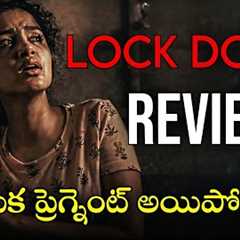 Lock Down Movie Review in Telugu | Amazon Prime 