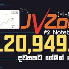 Make $68.98/Day Affiliate Income with JVZoo Using AI (Step-by-Step)