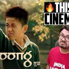 Boong Movie Review | Yogi Bolta Hai