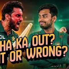 Pakistan won against Bangaldesh 2nd ODI | CriComedy ep 845