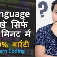 Learn C language in 30 Minutes & Start Coding For Beginners in Hindi