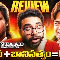 Ustaad Bhagat Singh Movie Review | Man of Fiction