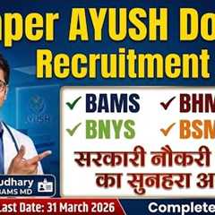 🔥 Bumper AYUSH Doctor Vacancy 2026 | BAMS, BHMS, BNYS, BSMS Recruitment - Full Details! By Dr Rex