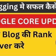 Google Latest Update | Google Penalty Recovery | Check for Google Core Update