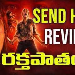 Send Help Movie Review in Telugu | Survival Thriller 