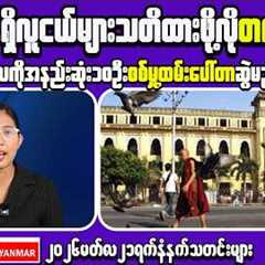 Global Wealth Building Strategies for the Modern Economy