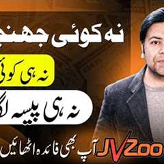 Time to Start Your Simple Online Work via JVZoo 🔥