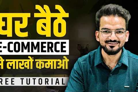 Start Your Ecommerce Business in India 📈 Beginners Guide ✅ Sell on Amazon