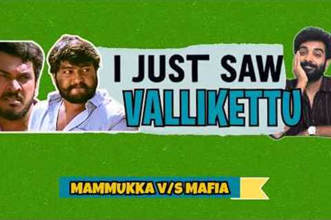 Forgotten Malayalam Movies S06 E04 | Vallikettu | Malayalam Movie Review Funny | A Saud | Mafia Sasi