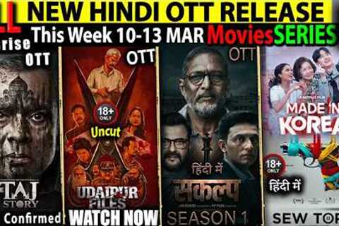 This Week New Hindi OTT Release 13-March l TajStory-UdaipurFilesUncut-Sankalp CrimeMoviesSeries