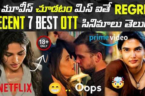Recent BEST OTT Movies Telugu 🤯 | TOP 7 New OTT Telugu Movies | OTT Thriller Movies Telugu |..