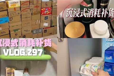 ASMR DAILY LIFE | Organizing Restocking Unboxing 