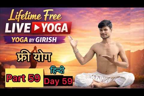 Live Yoga Classes Lifetime Free part 59 Day. All age groups Beginner Exercises @Girishyog