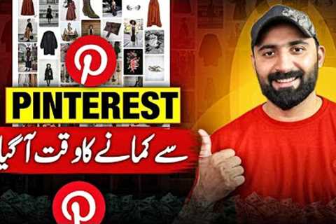 How To Make Money On Pinterest in 2026: Affiliate Marketing for Beginners 🔥
