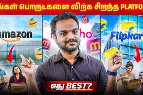 🛒Amazon vs 📦Flipkart vs 🔥Meesho | Which is the Best eCommerce Platform to Sell in Tamil🚀