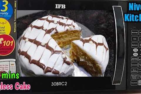 4 mins Eggless Sponge cake in oven | Ifb30brc2 cake | how to bake cake in ifb oven