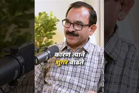 Best Eating Sequence for Diabetes ! #shorts #marathi #eating Marathi Podcast