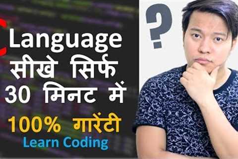 Learn C language in 30 Minutes &amp; Start Coding For Beginners in Hindi