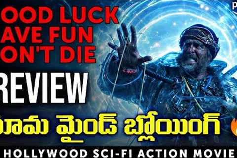 Good Luck Have Fun Don't Die Movie Review in Telugu | Sci-fi Action 