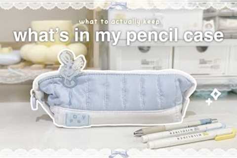WHAT’S IN MY PENCIL CASE [school] 🗒️🖇️ : aesthetic school stationary essentials 🪄