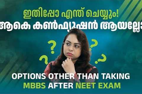 Courses other than MBBS for biology students | Medical Courses | Courses without NEET