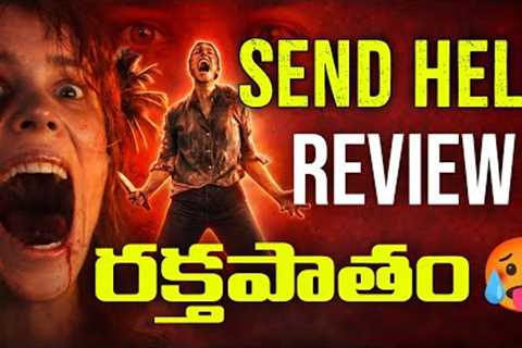 Send Help Movie Review in Telugu | Survival Thriller 
