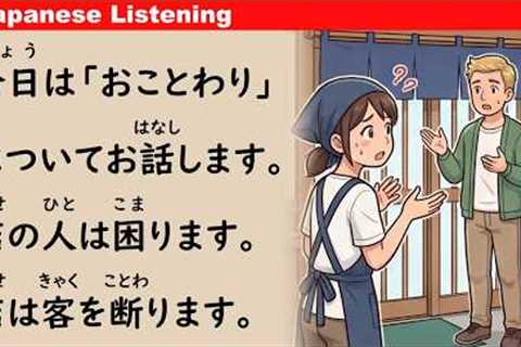 Why Are No Entry Signs Increasing in Japan? | Easy Japanese Listening (ENG SUB)