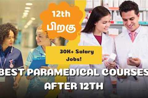 Paramedical Courses After 12th Details in Tamil | Best Medical Courses, Jobs, ₹30K+ Salary Jobs!