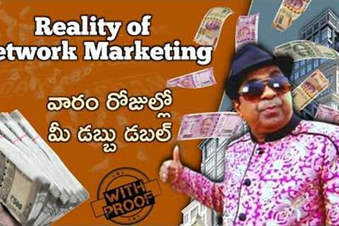 MLM, Network Marketing SCAM Exposed || in Telugu