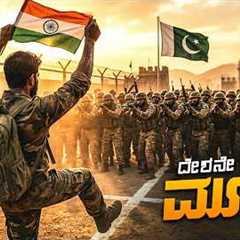 Dhurandhar Movie Explained In Kannada • Thriller Suspense Spy • Netflix & Jio Hotstar &..