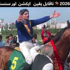 Pakistan Derby 2026 full race day must watch