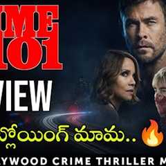 Crime 101 Movie Review in Telugu | Amazon Prime | Chris Hemsworth 
