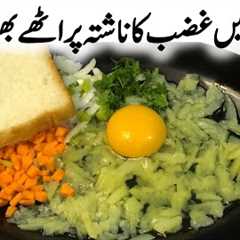 Breakfast Special Bread Vegan Nashta | Potato Pancakes Better than Pizza Easiest breakfast in Minute
