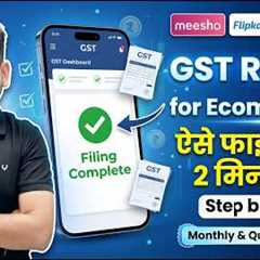 GST Return Filing for Ecommerce Sellers in 2026 | How to file Amazon, Flipkart, Meesho GST Return