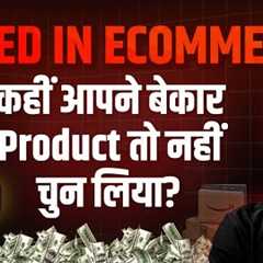 Product Research for New Ecommerce Business in 2025 | Amazon, Flipkart & Meesho