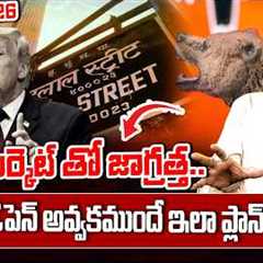 Ramachandra Murthy - Monday Stock Market Prediction || Best Shares to Invest Now.? || SumanTV Vishnu