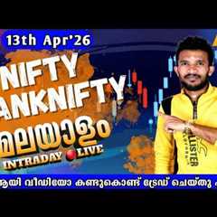 Malayalam Live Trading 13th Apr 26 | #Niftymalayalamlive | #Livetradingmalayalam #intradaymalayalam
