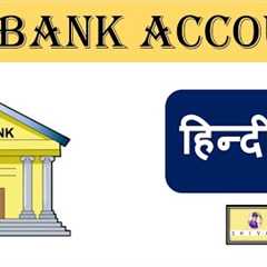 My Bank Account by Stephen Butter Leacock | My Financial Career by Stephen Butter Leacock | Shivam