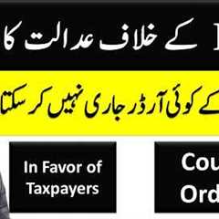 Big Court against FBR | Show-Cause Notice and Order | Sales tax and Income Tax Return Difference |