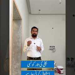 Never Compromise on House Wiring | Electrical Work Tips | Praxis Construction