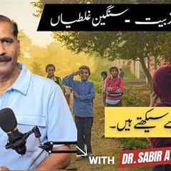 90% of Parents Make This Parenting Mistake