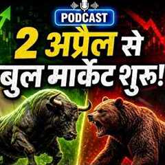 Gautam Baid: New Bull Market Started? Top Sectors, Market Cycles & Wealth Creation | The N Show