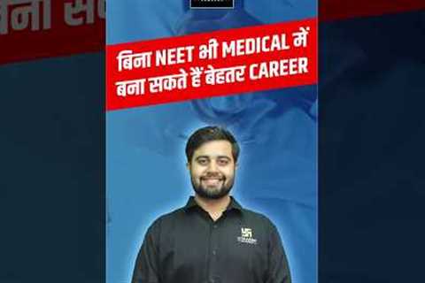 Medical Course After 12th Without NEET #bscnursing #shorts | Dr. Himanshu Sir
