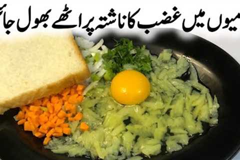 Breakfast Special Bread Vegan Nashta | Potato Pancakes Better than Pizza Easiest breakfast in Minute