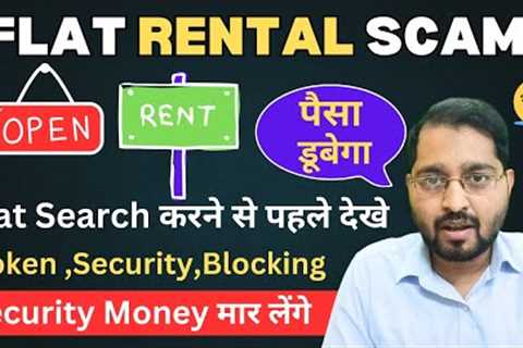 House Rental Scam I Flat Owners dupe tenant for Token Money | Property Fraud in Delhi#rentalscam